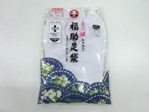 リサイクル　未使用品　福助白足袋（5枚コハゼ）（21.5センチ）